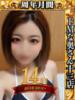 ヒミツ ドMな奥さん 十三店（/）