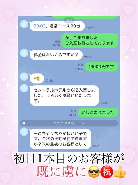 よだ 池袋あられ(派遣リフレ)