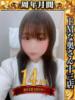アヤネ ドMな奥さん 十三店（/）