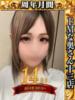 ミン ドMな奥さん 十三店（/）