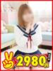みおり 水戸2980円（/）
