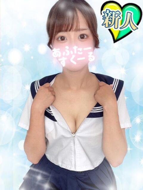 こう あふたーすくーる本店(セクキャバ)