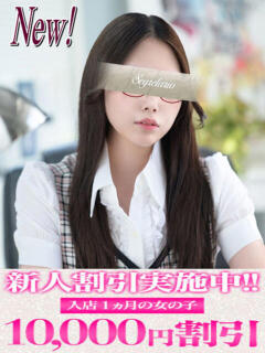 瞳