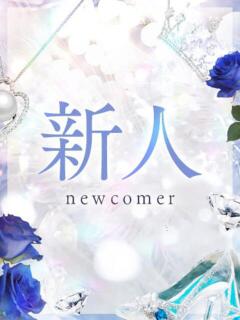 えみり
