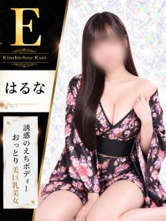はるな 花影（かえい）（錦糸町/おっパブ・セクキャバ）