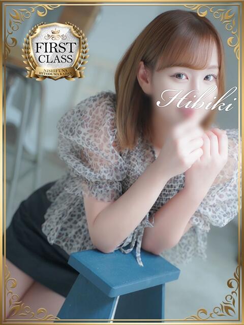 ひびき 西船人妻花壇（人妻デリヘル）