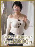 きりあ 千葉人妻花壇（栄町(千葉市)/デリヘル）