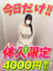 てとら サティアンまーと（/）