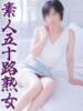 ほまれ 熟女の風俗最終章 相模原店（/）