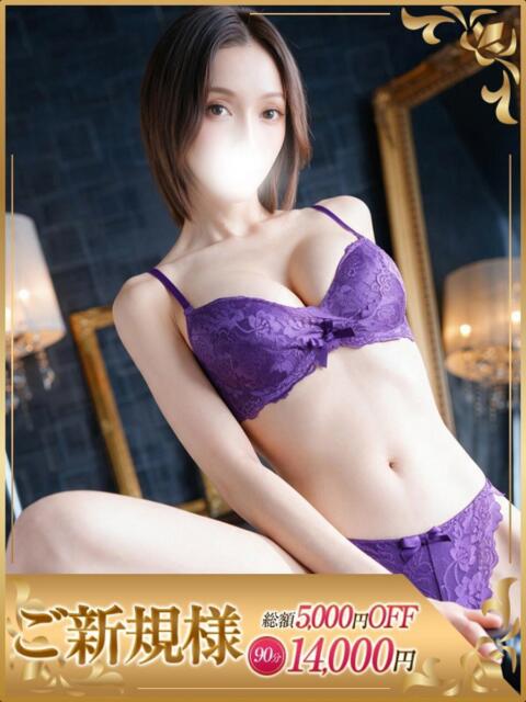 みその One More 奥様 鶯谷店（人妻デリヘル）