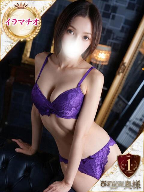 みその One More 奥様 鶯谷店（人妻デリヘル）