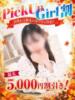 しほ わちゃわちゃ密着リアルフルーちゅ西船橋（/）