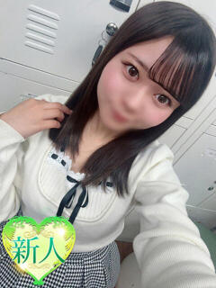 もな