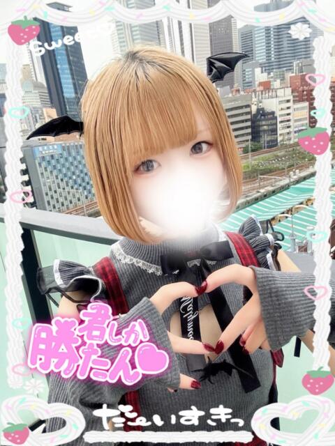 このみ 新宿ハンドメイド（手コキ・オナクラ）