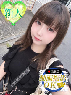 らみ