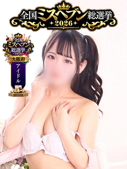サヤカ AMOUR（アムール）（マットヘルス）