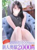 朱音 鶯谷人妻城（鶯谷/デリヘル）