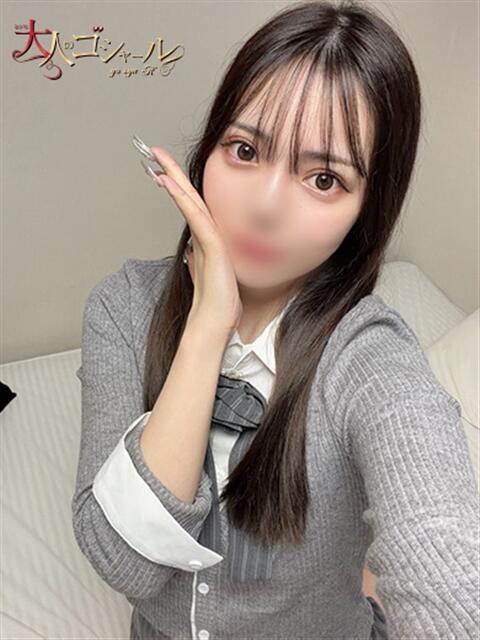 みなみ【プレミアム】 大人のゴシャール（ソープランド）