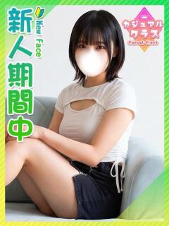 こなん☆低身長Ｆ乳たぬき顔 東京女子大生グランプリ（池袋/デリヘル）