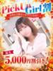 るりな わちゃわちゃ密着リアルフルーちゅ西船橋（/）