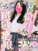こより ドM女学園大阪（/）