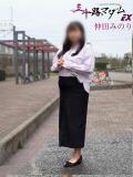 仲田みのり 五十路マダムエクスプレス船橋店(カサブランカグループ)（船橋/デリヘル）