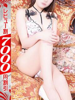 えりな 若妻淫乱倶楽部 古河店（古河/デリヘル）