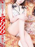 えりな 若妻淫乱倶楽部 久喜店（久喜/デリヘル）