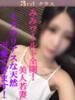 みみ 尼妻（あまづま）（/）