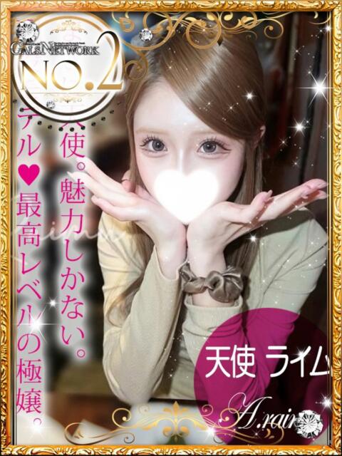 天使 ライム ギャルズネットワーク 姫路（デリヘル）