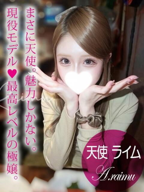 天使 ライム ギャルズネットワーク 姫路（デリヘル）