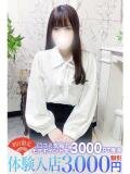 文野 鶯谷人妻城（鶯谷/デリヘル）