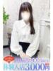 文野 鶯谷人妻城（/）
