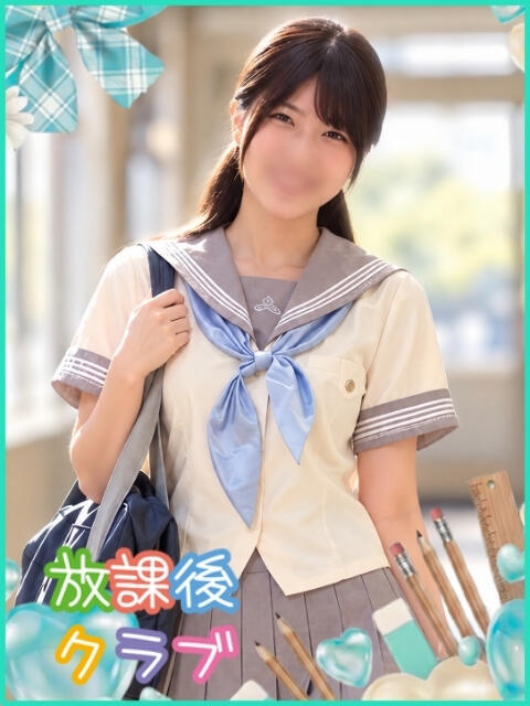 多部 もぐ ハレ系 放課後クラブ（店舗型ヘルス）