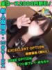 おとぎゆな イクイクサークル鶯谷店（/）