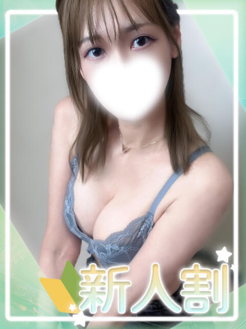 えりこ Aroma性感倶楽部（出張エステ）