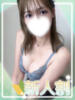 えりこ Aroma性感倶楽部（/）