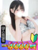 まこ 山梨　風俗　デリヘル　 『ラブ＆ピース学園』（/）
