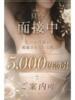 幸森(こうもり) 八王子人妻城（/）