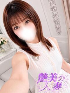 るか 艶美の人妻小田原店～濃厚オプション無双～（小田原/デリヘル）