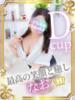 なお 素人巨乳ちゃんこ「東千葉店」（/）