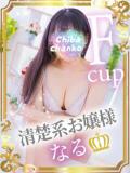 なる 素人巨乳ちゃんこ「東千葉店」（栄町(千葉市)/デリヘル）