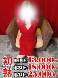 紀華-のりか 熟女10000円デリヘル横浜（関内/デリヘル）