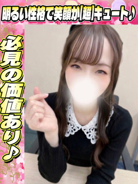 すずか イクイクサークル鶯谷店（デリヘル）