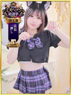 りな　VIP対応 スーパークリスタル（西川口/ソープ）