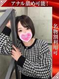 ゆゆか 奥様特急　立川店（立川/デリヘル）