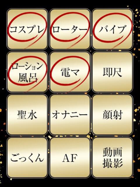 はな ジュリアングループ三多摩店（デリヘル）