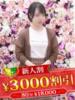 吹雪らん 松戸人妻花壇（/）