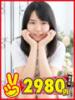 きりえ 熊本2980円（/）