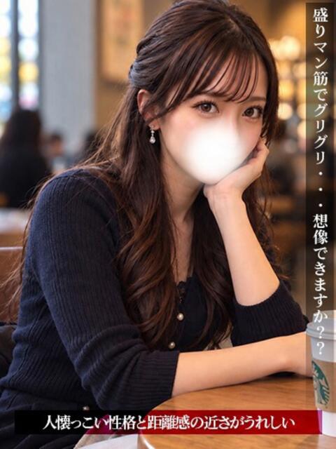 みずせ ジュリアングループ三多摩店（デリヘル）